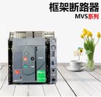 MVS Air Circuit Breakers , High Current Circuit Breaker 4000A 380V 415V Icu 50kA