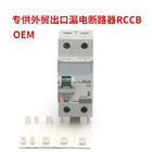 RCCB ELCB RCD 30MA 100MA 25A 16A 50A Industrial Circuit Breaker