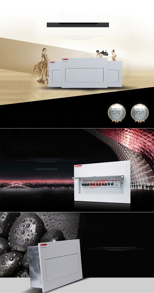 ABS Lighting Distribution Board For Power Distributing