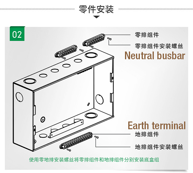 Classic Lighting Distribution Box Tianlang Series 12 16 18 20 24 36 Modules Grey White Cover