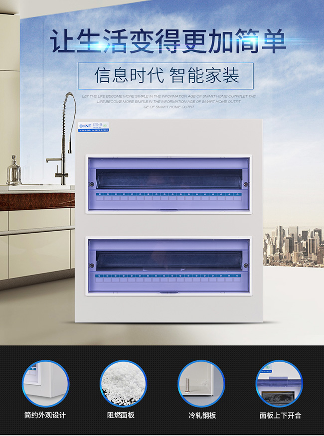 IP30 Metal Lighting Distribution Box 4 6 8 10 12 15 18 20 24 36 45 Ways