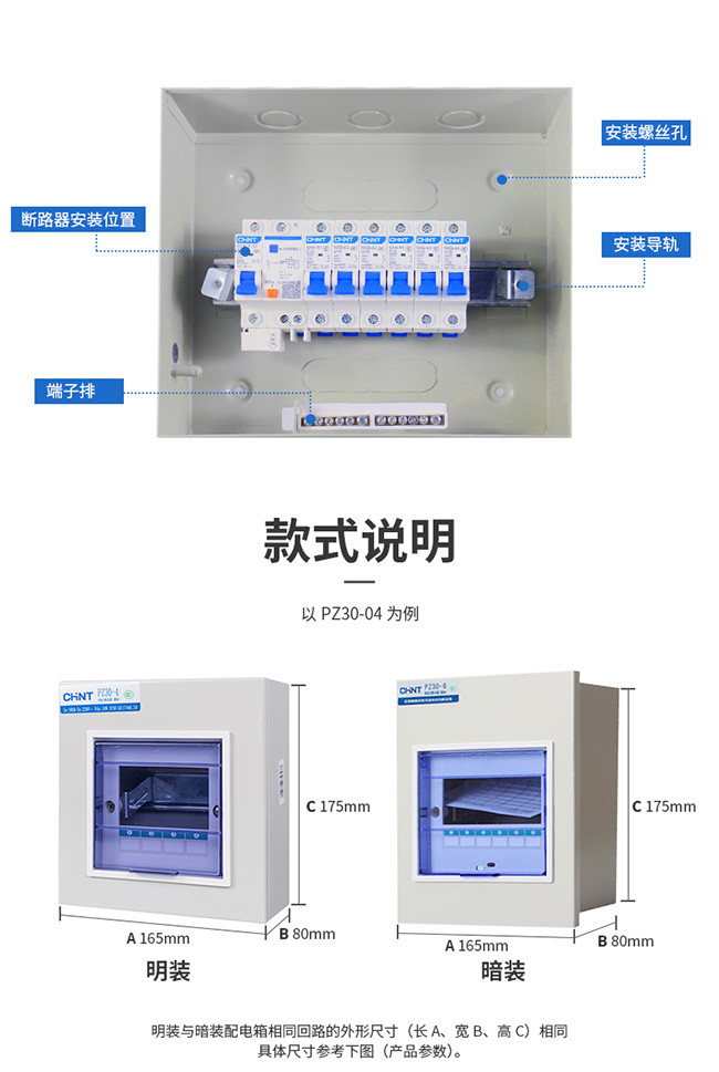 IP30 Metal Lighting Distribution Box 4 6 8 10 12 15 18 20 24 36 45 Ways
