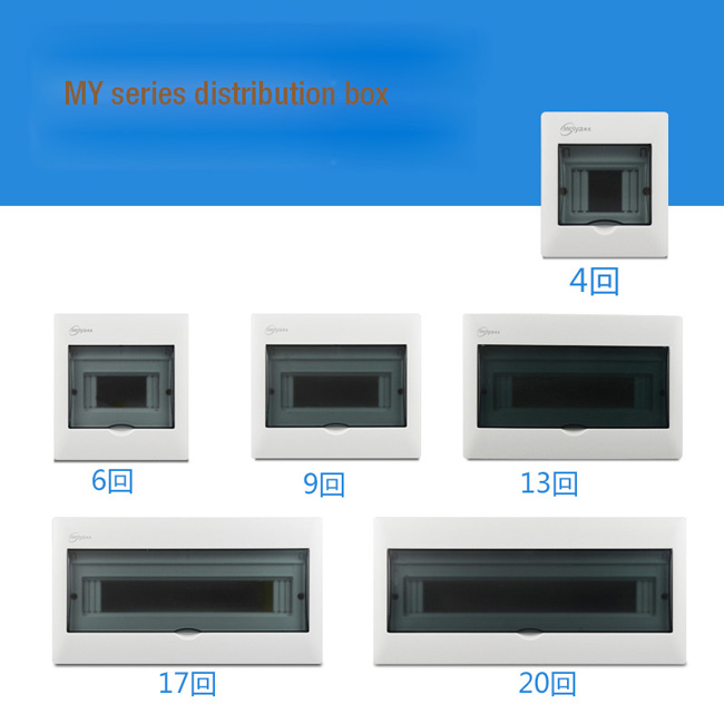 OEM Terminal Electrical Db Box , Plastic Distribution Box With Circuit ...