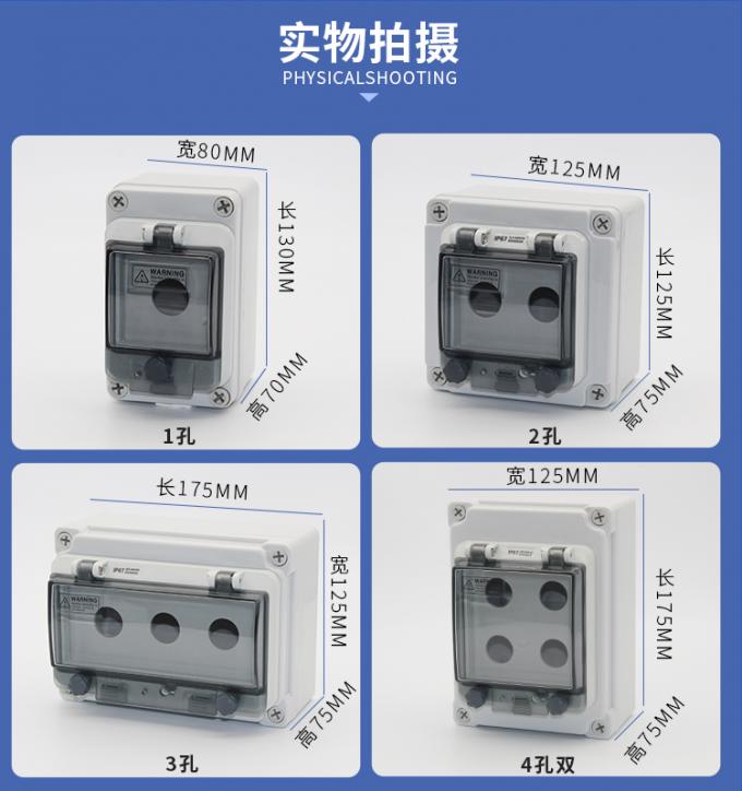 IP44 Rainproof 22mm Hole Electrical Switch Box