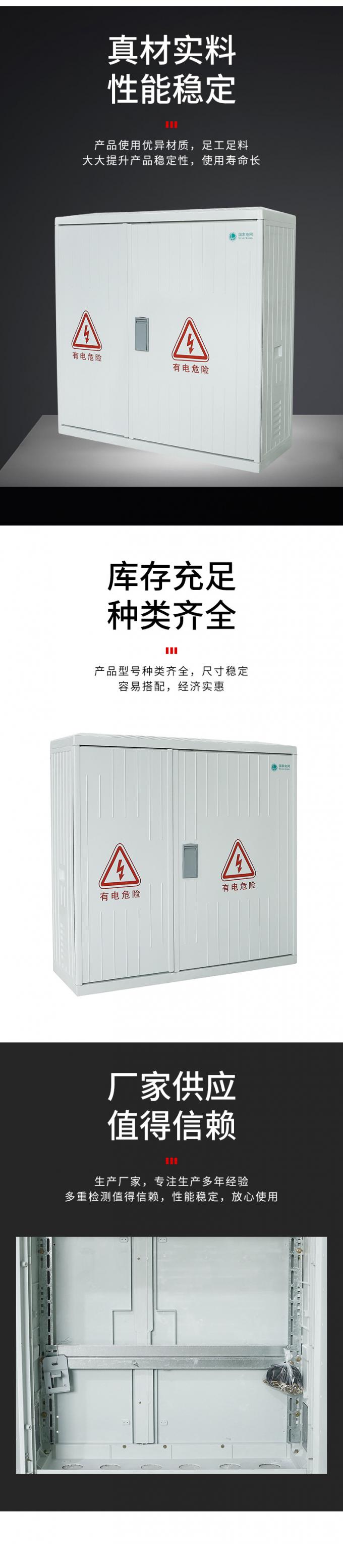 SMC DMC Fiberglass Enclosure Box 380V Hinged Plastic With Double Door