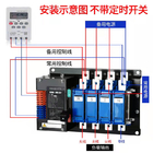 dual power automatic transfer switch(ATS) for genset, Auto changeover switch 250Amps