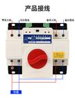 CB Class 63A ATS Automatic Transfer Switch 2P 4P AC 50Hz Firm Structure