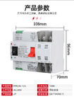Latest design PC class 125A 2P 4P automatic transfer switch high quality