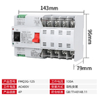 125A 2P ATS Automatic Transfer Switch PC Class Dual Power