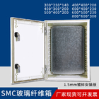 SMC Glass Reinforced Plastic Enclosure Box IP65 Heavy Duty
