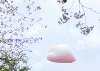 Atmospheric Inflatable Balloon Cloud LED Lights For Indoor Event Decoration