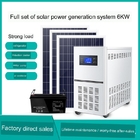 Solar Power System Home 220v6kw Of Off-Grid Inverter Control Photovoltaic Panel Battery Power