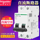 Acti9 DC Current MCB C65N-DC Miniature Circuit Breaker 1~63A, 1P,2P for photo-voltaic PV 60VDC or 125VDC application