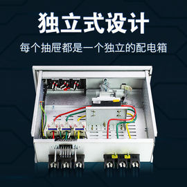 MNS Low Voltage Electrical Distribution Box Drawer - Out Switchgear Commercial Industrial