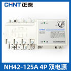 NH42SZ ATS Automatic Transfer Switch Disconnector Max 400V 630A Integrated