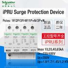 IPRU Surge Protection Device Low Voltage Components SPD 230V/400V Imax 10 20 40 65kA