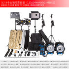 6 Lights LED Video Light Kit , Continuous Lighting For Video M18 HMI Light Head