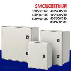SMC/DMC Weatherproof Distribution Box FRPGRP Fiberglass Enclosure Electrical Polyester Enclosure
