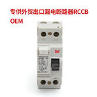 100A 30mA 2P 4P 230V/400V IEC61008 RCCB Industrial Circuit Breaker