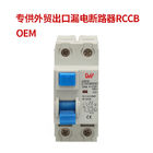 Model ID 63A RCCB Residual Current Circuit Breaker 30mA 2P 4P