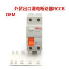 RCCB IEC61008 2 Pole 300mA Industrial Circuit Breaker