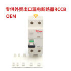 Earth Leakage Protection 60Hz 6000A RCCB Circuit Breaker