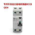 DCG RCCB 63A 30mA 2P 4P Industrial Circuit Breaker