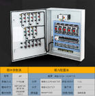 Low Voltage Electrical DB Box IP44 Waterproof Distribution Box
