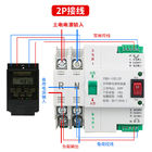 Integrated / Split Ats Automatic Transfer Switch For Generator