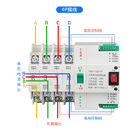 230V Mini Track Type Ats Transfer Switch 2P 3P 4P 100A IEC 60947-6-1