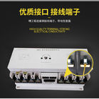 RMQ1-100/3P 100 Amp Intelligent CB Level ATS Automatic Transfer Switch