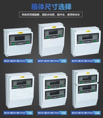 Outdoor Construction Overhaul Portable IP55 Industrial Switch Socket Box