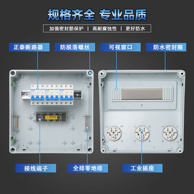 Outdoor Construction Overhaul Portable IP55 Industrial Switch Socket Box