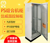 Waterproof Customized Stainless Steel IP55 3 Phase Distribution Box Electrical Power