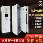 IP55 3 Phase Electrical Power Distribution Box SPCC Waterpro of electrical installation