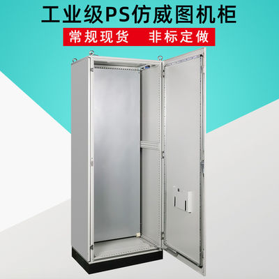 IP54 Control Cabinet, Indoor And Outdoor Power Distribution Cabinets Cold rolled steel