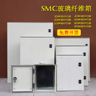 OUTDOOR FRP Fiber glass SMC POLYESTER Waterproof electronic enclosure and box China electrical supplier