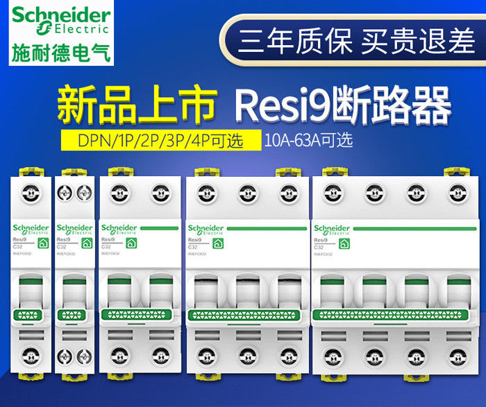 Resi9 Miniature Industrial Circuit Breaker 6~63A 1P 2P 3P 4P 1P+N 50~60Hz