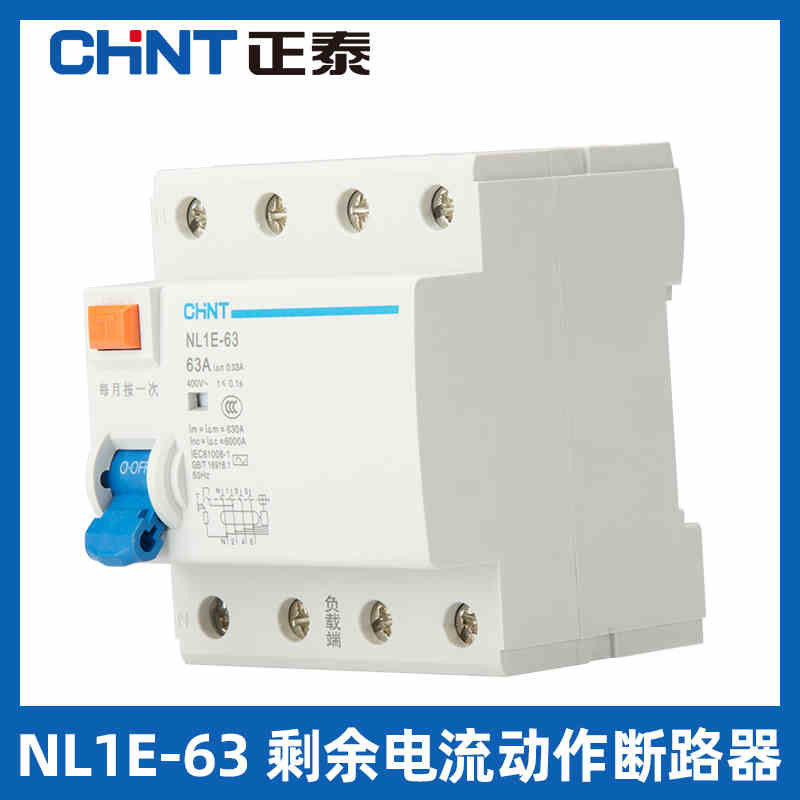 RCCB RCD-NL1 Residual Current Industrial Circuit Breaker 4-63A 1P+N 3P+N Electrical Distribution