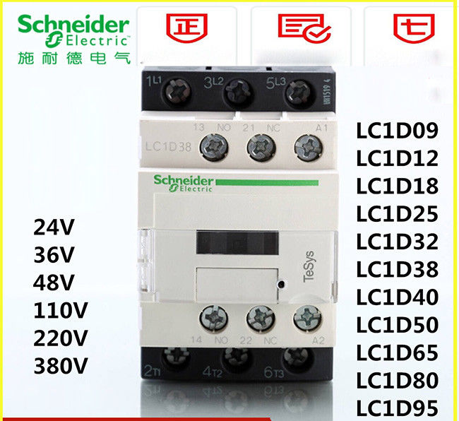 3 1Phase LC1D AC Contactor 3P 4P 9A~95A 115~410A AC-3 AC-1 24V 110V 230V 380V