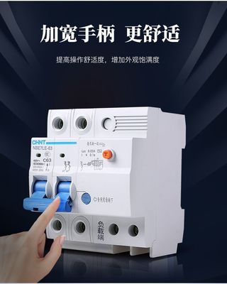 NB7LE Elcb Earth Leakage Circuit Breaker 6~63A 1P 2P 3P 4P AC230/400V 50~60Hz