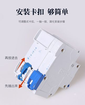 NB7LE Elcb Earth Leakage Circuit Breaker 6~63A 1P 2P 3P 4P AC230/400V 50~60Hz