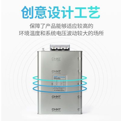 1~60kvar Low Voltage Components Self Healing Shunt Capacitor Banks Compensation Power Factor Correction