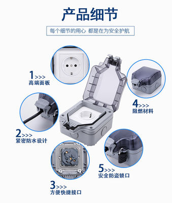 Outdoor Waterproof Plug Socket Box , Wall Socket Cover Box 2-3 Pin Fire Retardant