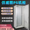 IP54 Control Cabinet, Indoor And Outdoor Power Distribution Cabinets Cold rolled steel